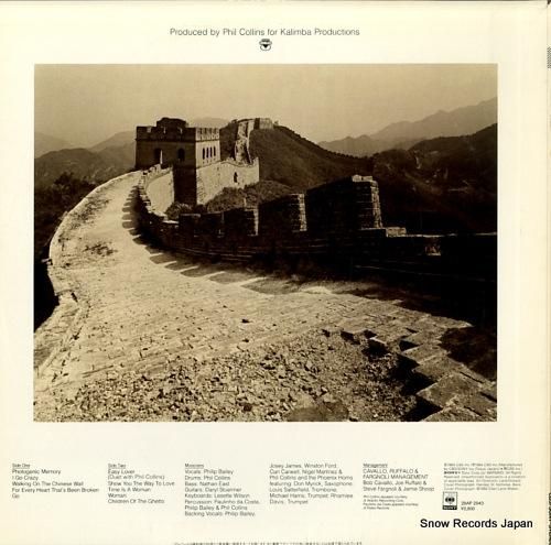 フィリップ・ベイリー - チャ