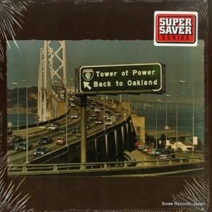 タワー・オブ・パワー - back to oakland - BS2749