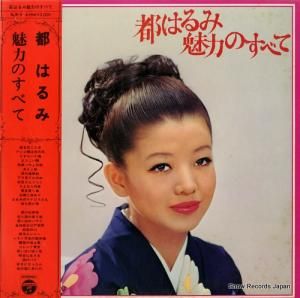 ԤϤ - ̥ϤΤ٤ - ALW-3-4