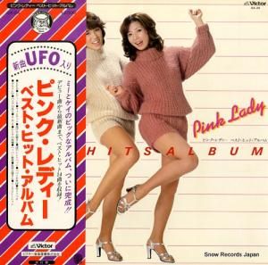 ピンク・レディー - ベスト・ヒット・アルバム - GX-24