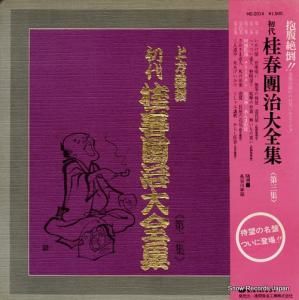 ˽ԥ - ˽ԥ軰 - HC-2014