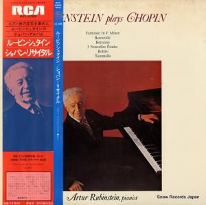 アルトゥール・ルービンシュタイン - ショパン・リサイタル - RVC-2085