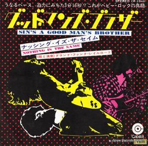 ɡե󥯡쥤 - åɥޥ󥺡֥饶 - CR-2548