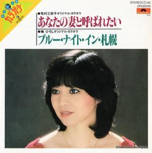 ݥɡ롦ȥ - ʤκʤȸƤФ줿 - DRQ6959