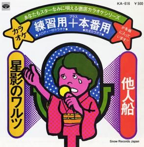 ߥΥե󥪡ȥ - ƤΥ - KA-616