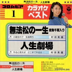 ӥȥ - ̵ˡΰٶξ - KK-1001