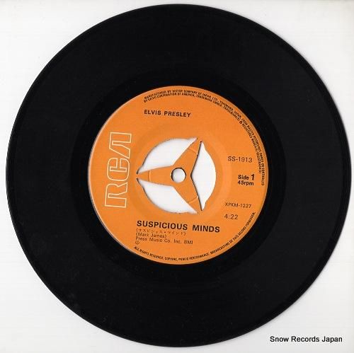 エルヴィス・プレスリー - サ