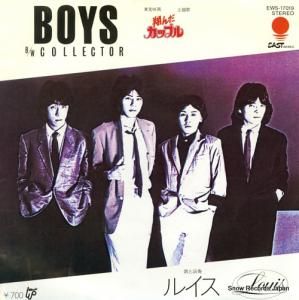 륤 - boys - EWS-17019