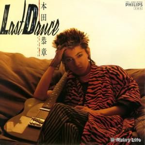 Ķ - last dance - 7PL-200