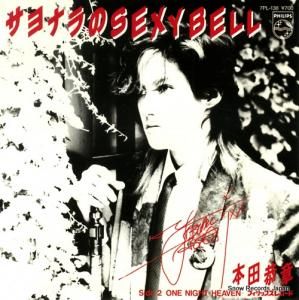 Ķ - ʥsexybell - 7PL-138