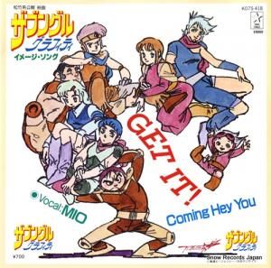 ߥ - get it! - K07S-418