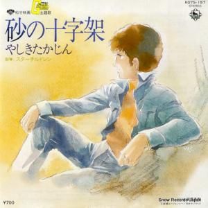 䤷 - ν - K07S-157
