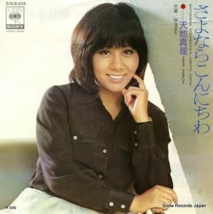 ŷϿ - ʤ餳ˤ - SOLB309