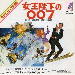 ルイ・アームストロング - 愛はすべてを越えて - HIT-1706