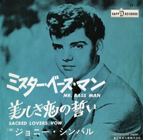 ジョニー・シンバル - ミスタ