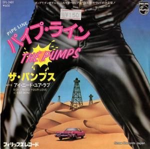 �����ѥ�ץ� - �ѥ��ס��饤�� - SFL-2481