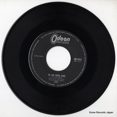 ルル - いつも心に太陽を -