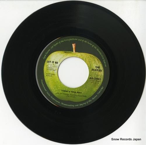 ザ・ビートルズ - レット・イ