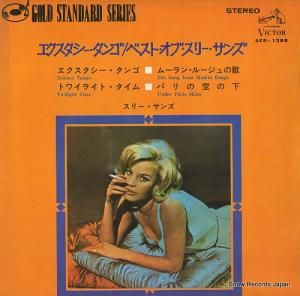 ꡼ - 󥴡٥ȡ֡꡼ - SCP-1288