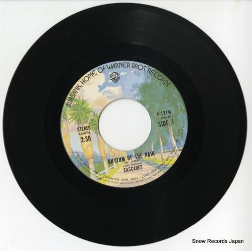 カスケーズ - 悲しき雨音 -