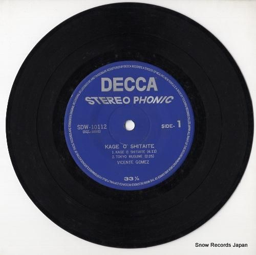 ヴィセンテ・ゴメス - 影を慕