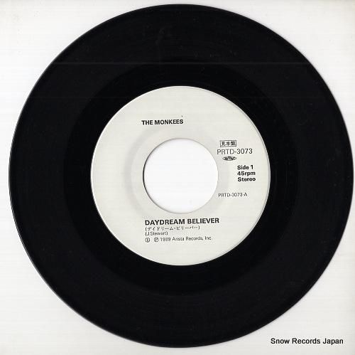ザ・モンキーズ - デイドリー