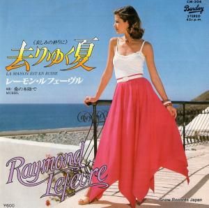 졼󡦥ե - 椯ơʰߤνˡ - CM-304