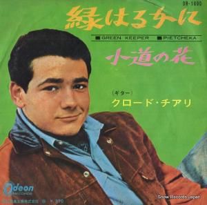 ɡ - ФϤ뤫 - OR-1600