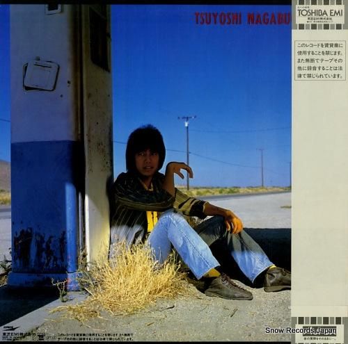 長渕剛 時代は僕らに雨を降らしてる ETP-90188 | レコード通販