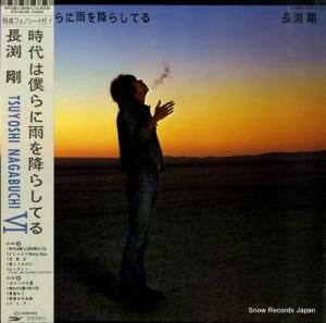 Ĺ޼ - ͤ˱ߤ餷Ƥ - ETP-90188