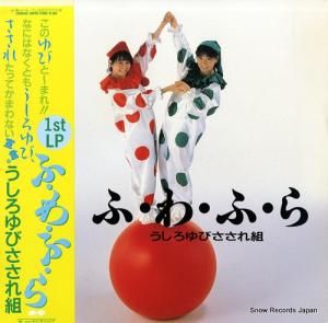 Ӥ - աա - C28A0495