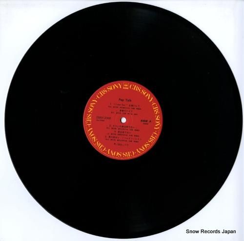 国生さゆり - ペップ・トーク