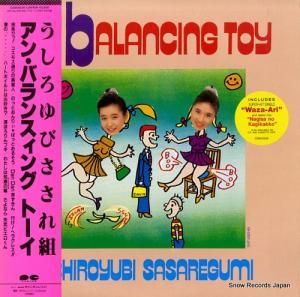 Ӥ - 󡦥Х󥹥󥰡ȡ - C28A0536