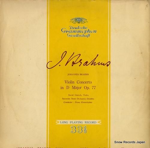 ダヴィッド・オイストラフ -