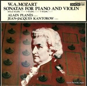 󡦥ץ顼ͥ᥸åȥ - ⡼ĥȡ󡦥ʥ - OX-7081-ND