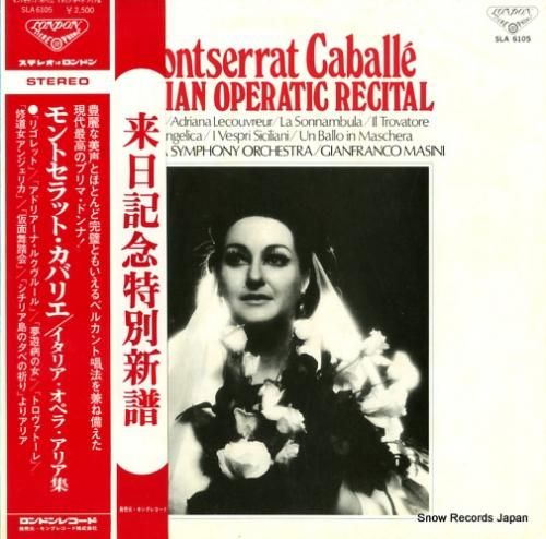 モンセラ・カバリエ - イラリ