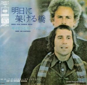 ȥե󥯥 - ˲ͤ붶 - SOPA26