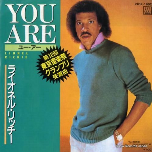 ライオネル・リッチー - ユー