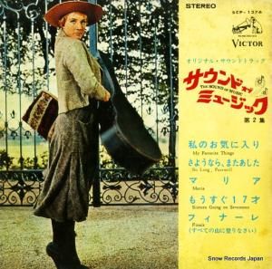 V/A - ɡ֥ߥ塼å裲 - SCP-1276