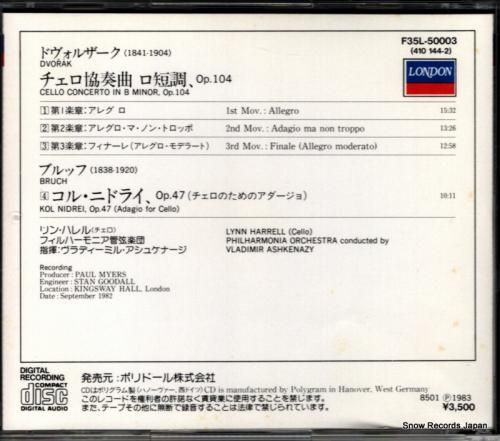 CD: ヴラディーミル・アシュ