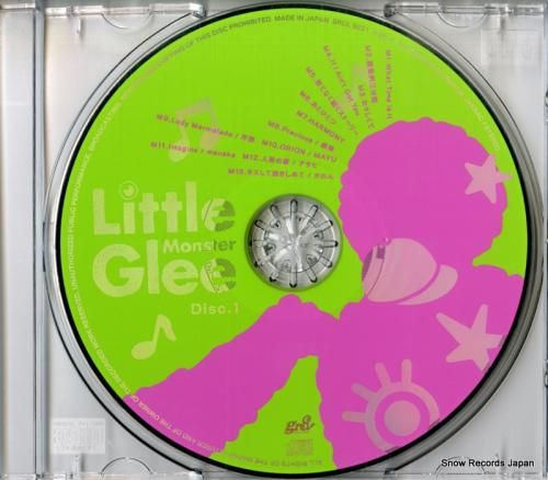 CD: リトルグリーモンスター