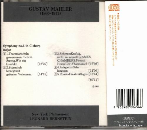 CD: レナード・バーンステイ