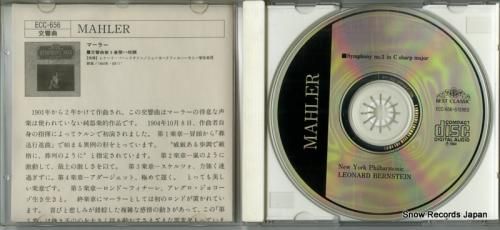 CD: レナード・バーンステイ