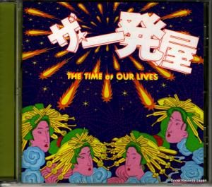 CD: V/A - ȯ - TOCP-66075