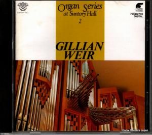 CD: ꥢ󡦥 - ȥ꡼ۡΥ륬 - FOCD2702