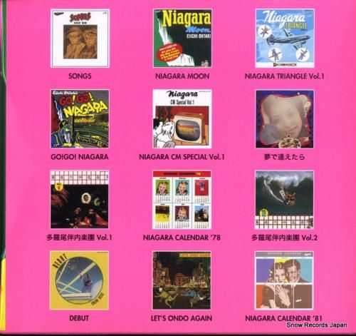 CD: 大瀧詠一 - niag