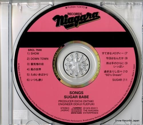 CD: 大瀧詠一 - niag