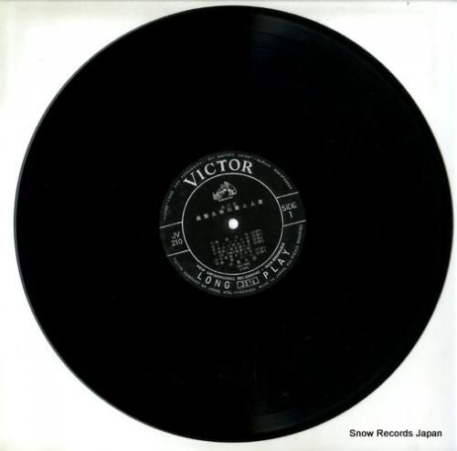 森繁久彌 - 森繁久弥の歌と人