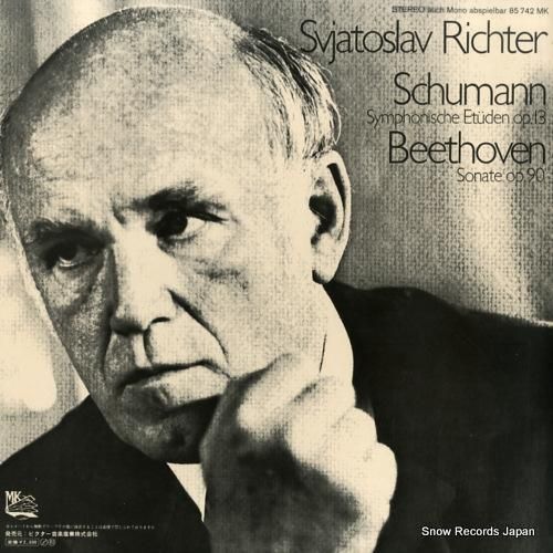 スヴャトスラフ・リヒテル -