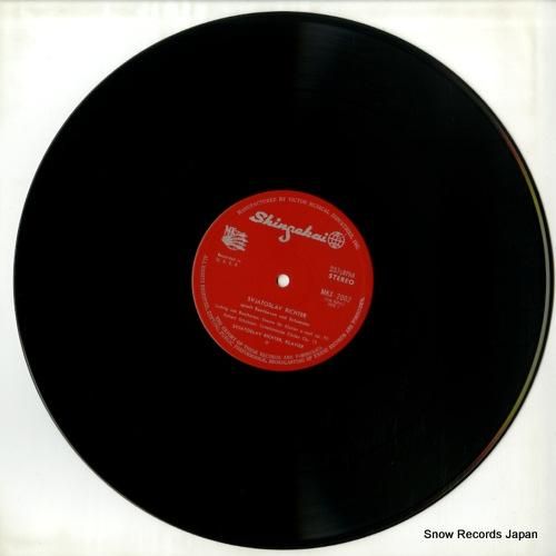 スヴャトスラフ・リヒテル -